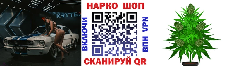 Магазины продажи наркотиков Жиздра ГЕРОИН Конопля Кокаин Вейп ТГК АМФ СОЛЬ