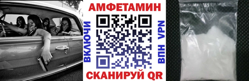 Амфетамин VHQ Жиздра