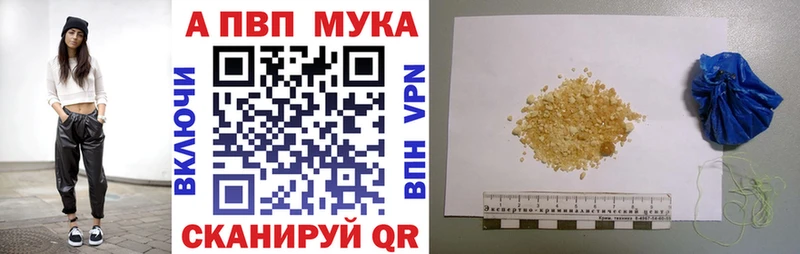 Alpha-PVP СК КРИС Жиздра