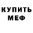 КЕТАМИН VHQ Aleks Urzhum