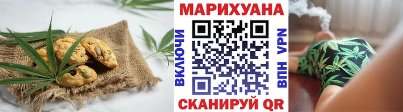 omg как зайти  цены   Жиздра  Cannafood марихуана 