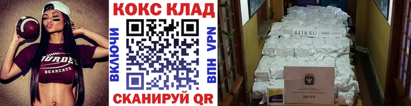 Cocaine FishScale Жиздра