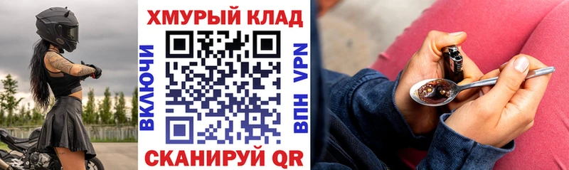 OMG как войти  Жиздра  ГЕРОИН Афган 