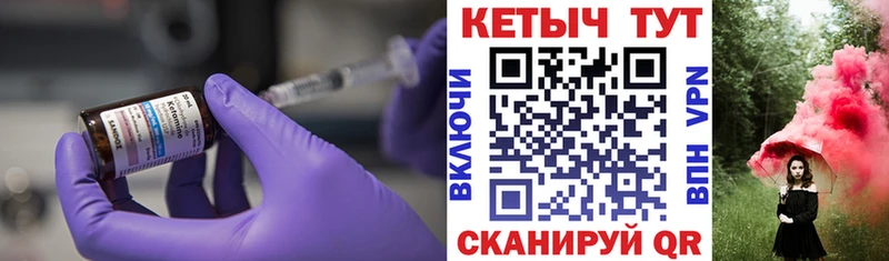 Кетамин ketamine купить наркоту мега рабочий сайт Жиздра