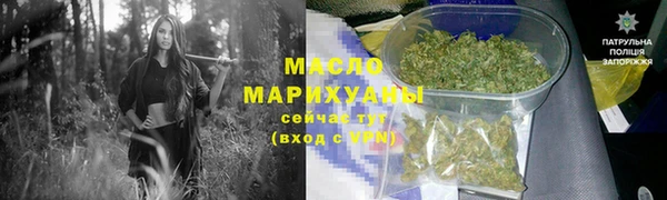 скорость Армянск
