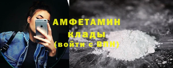 амфетамин Аркадак