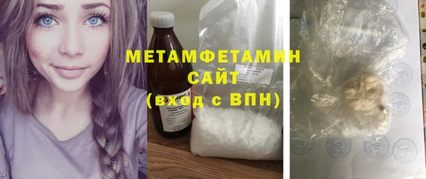 амфетамин Аркадак