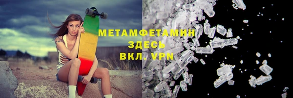 амфетамин Аркадак