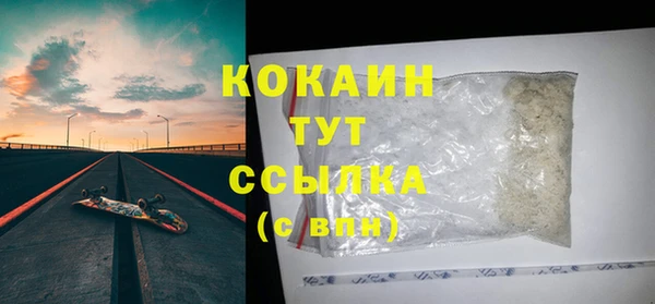 скорость Армянск