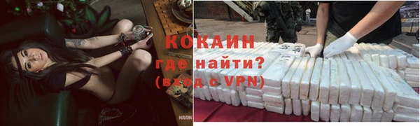 каннабис Арсеньев