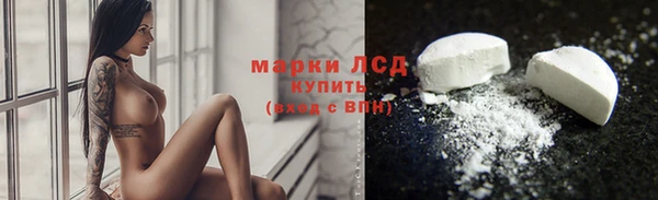 амфетамин Аркадак