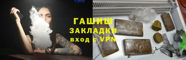 шишки Беслан