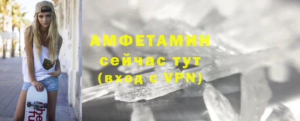 амфетамин Аркадак