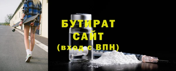 spice Билибино