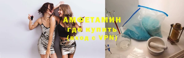 амфетамин Аркадак