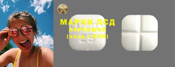 амфетамин Аркадак