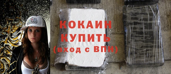 MESCALINE Бикин