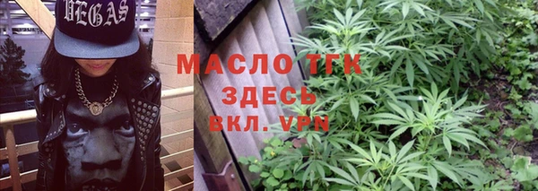 скорость Армянск