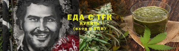 амфетамин Аркадак