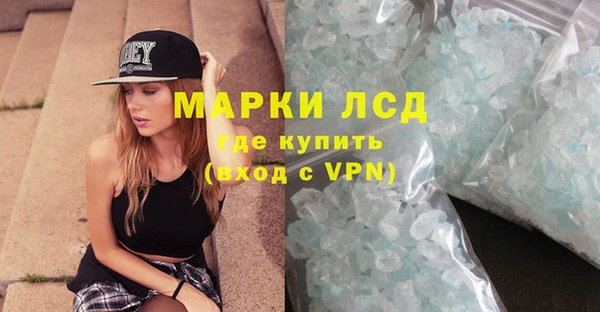амфетамин Аркадак