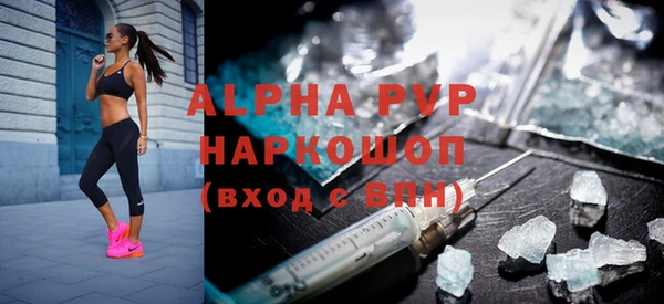 амфетамин Аркадак