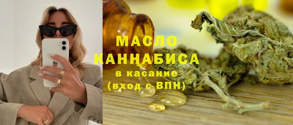 каннабис Арсеньев