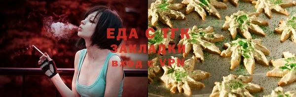 скорость Армянск