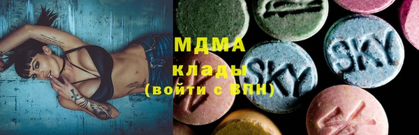 каннабис Арсеньев