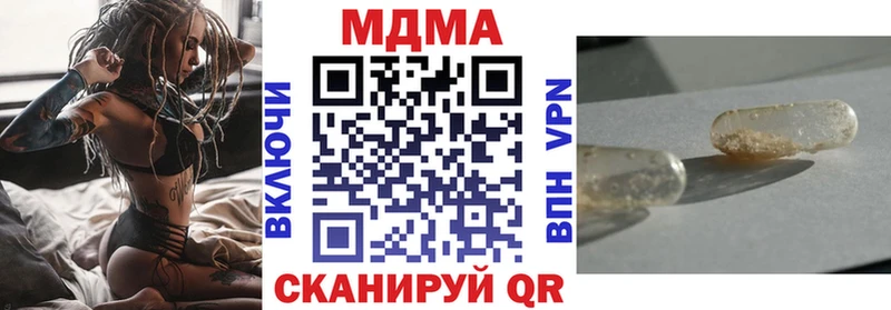 mega вход  купить наркотик  Жиздра  МДМА crystal 