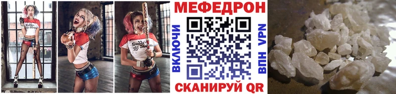 Меф мяу мяу Жиздра