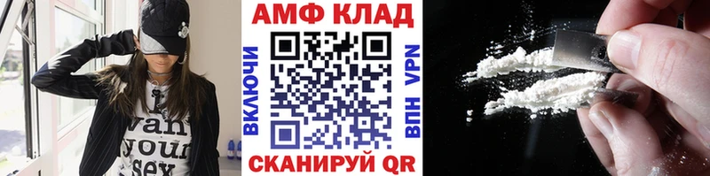 кракен tor  Жиздра  МЕТАМФЕТАМИН Methamphetamine 